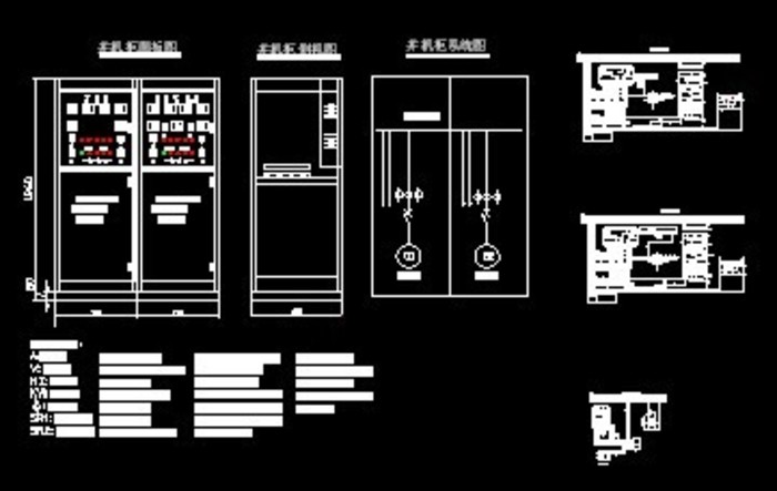 发电机并机柜一二次线路图
