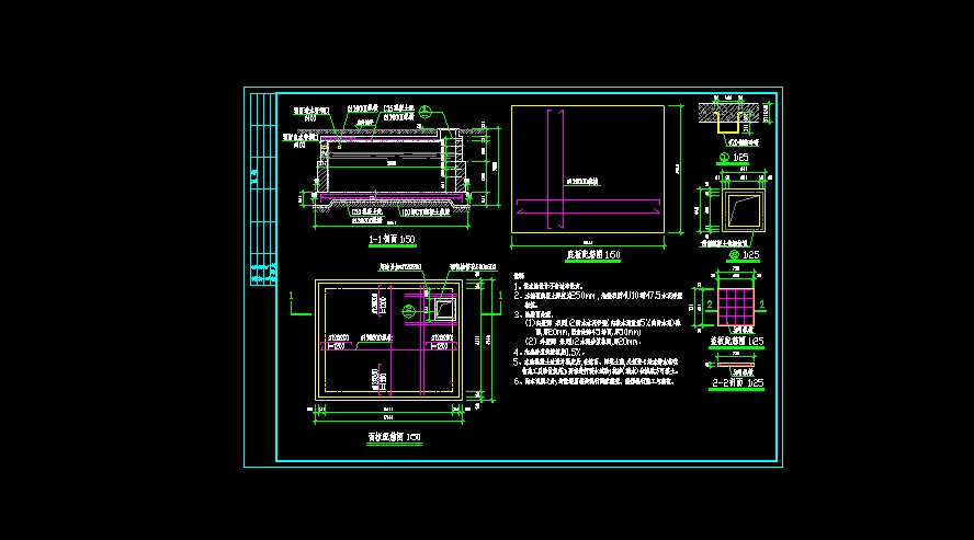 消防水池施工图