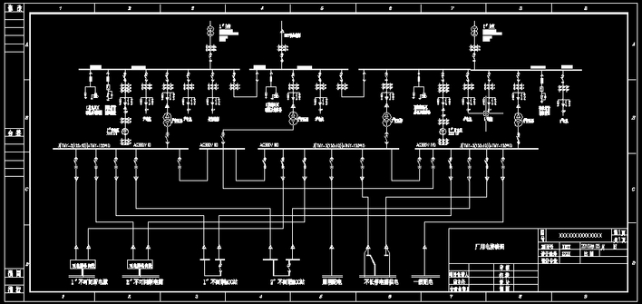 一发电厂用电原理接线图