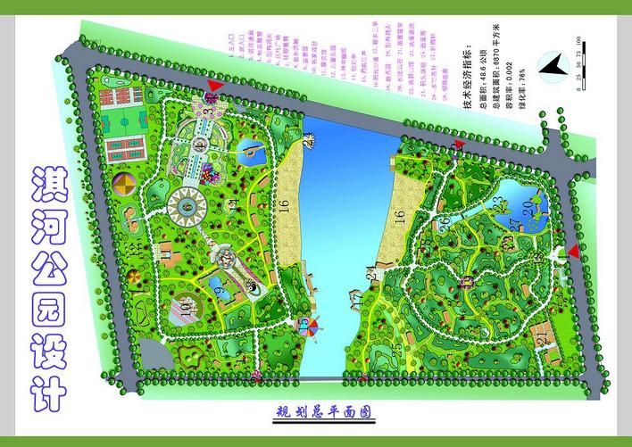 visio城市公园规划图图片