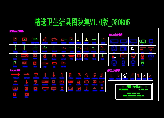 卫生洁具图块