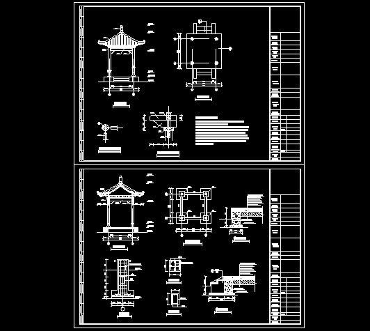 四方亭的施工图