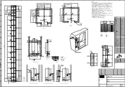 某地区无机房观光电梯土建施工图纸 某建筑工程乘客电梯井道土建图