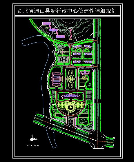 湖北通山县行政中心修建性规划图