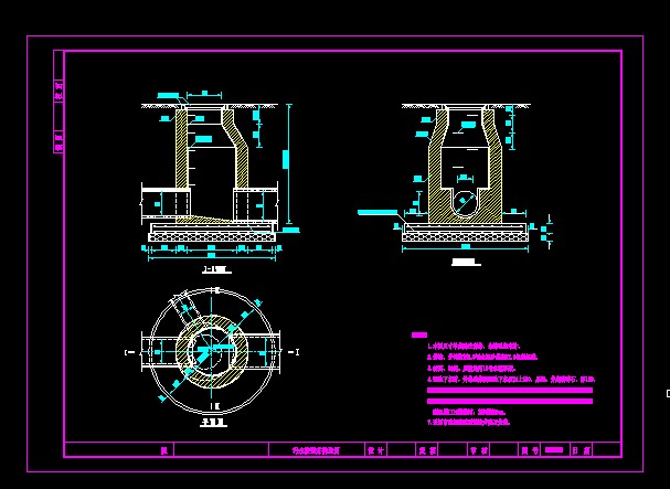 污水检查井构造图