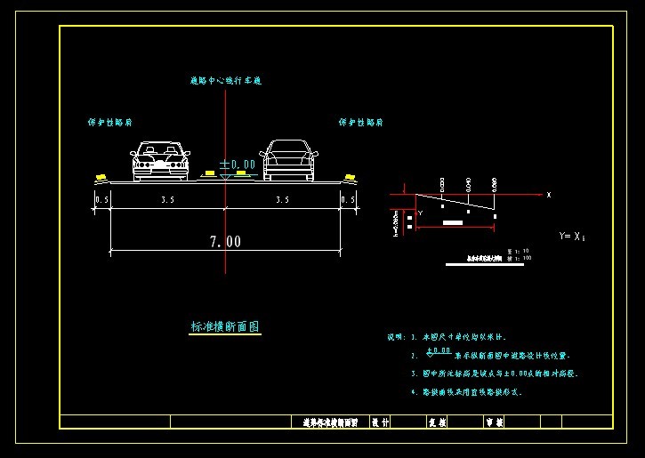 小区道路断面示意图图片