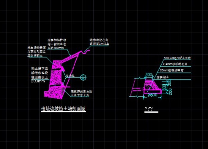 重力式挡土墙dwg