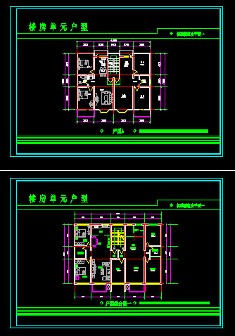 单元平面图