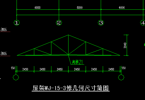 三角房梁结构图图片