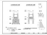 壤塘县明达水电站纳壤吊桥改造结构钢筋图图片1