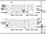 安康市六层框架结构酒店客房部分室内装修设计施工图图片1