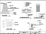 沪蓉西高速监控中心景观施工图全套图片1