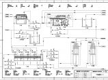 【福建】某公司造纸污水处理工程流程图图片1