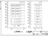 广州某8层混凝土框架剪力墙结构住宅楼建筑施工图纸图片1