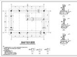 某一层锅炉房结构施工图、设备基础详图图片1