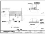 【深圳】某医院综合楼装修设计施工图图片1