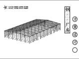 某地区公司钢结构工程建筑图（共11张）图片1