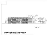 江苏某大学教学楼建筑平立面cad施工图(带效果图)图片1