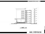 安徽某中学六层图书馆综合楼建筑设计方案图图片1