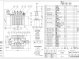 S11-1000/10/0.4变压器外形平面尺寸图图片1