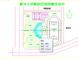【宁波市】某地区小学校区规划设计图图片1