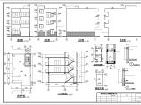 私人住宅楼建筑结构设计图纸（共4张）图片1