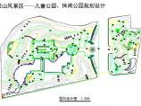 某地小型公园竖向园林景观设计规划图图片1