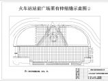 淮南市火车站前广场改造设计说明施工图纸图片1