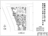 新疆华春文化广场小型投标方案设计图图片1