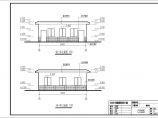 某地单层砖混结构值班室建筑设计方案图图片1
