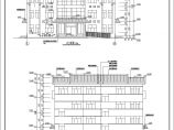新宁县某地四层砖混结构办公楼建筑设计施工图纸图片1