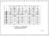 某地联合厂房高压配电柜设计图（共8张）图片1