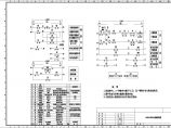 LW30-126电气控制原理图（SF6断路器）图片1