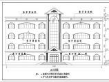 某工厂多层办公楼建筑设计图（共6张）图片1