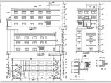 某工业大厦丙类生产厂房建筑图（共4张）图片1