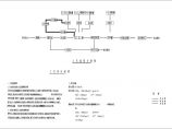车间生产废水处理工程设计图(水量50m3/d)图片1
