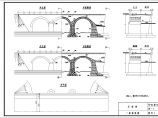 交通部石拱桥标准图（JT/GQB018-73）图片1