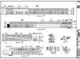 某2层多跨门式钢架结构雪铁龙汽车4S店建筑施工图图片1