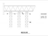 结构工程钢桁架安装支承cad设计详图图片1