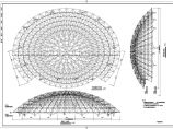 某市政中心会议大厅双曲面球壳网架施工图图片1