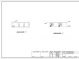 黑龙江小区泵房建筑设计图（含仓储房一张）图片1