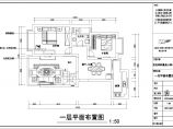 上海高层剪力墙结构住宅楼室内装修施工图图片1