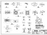 35KV变电所框架结构设计施工图图片1