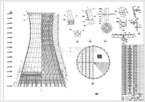 电厂冷却塔结构图