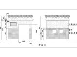 深圳某小区公共建筑垃圾站设计图（屋顶带花池）图片1