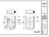【苏州】三层框架结构别墅室内装修设计方案图图片1