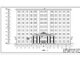 汉口九层框架结构办公楼建筑设计方案图（毕业设计）图片1