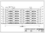 某市6层框架结构住宅楼建筑设计施工图（学生毕业设计）图片1