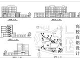 【广州市】某高校旅馆建筑设计图纸图片1