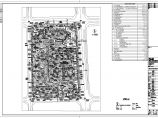 四川某地大型住宅区总平面图规划方案图图片1